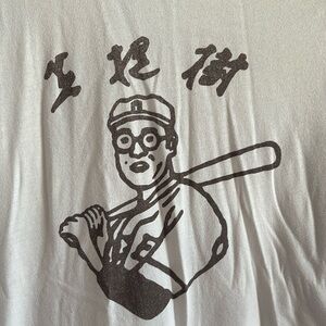 Men’s ringer shirt Lebowski xl